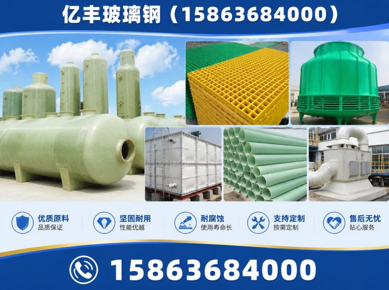 潍城区玻璃钢盖板展示图